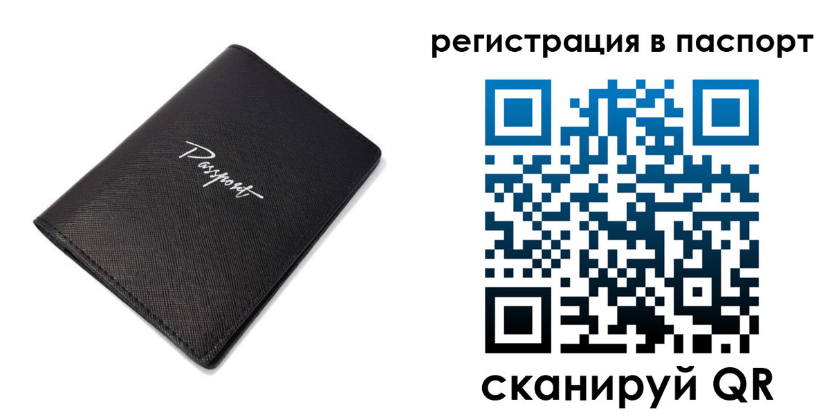 регистрация для дет. сада в Таре