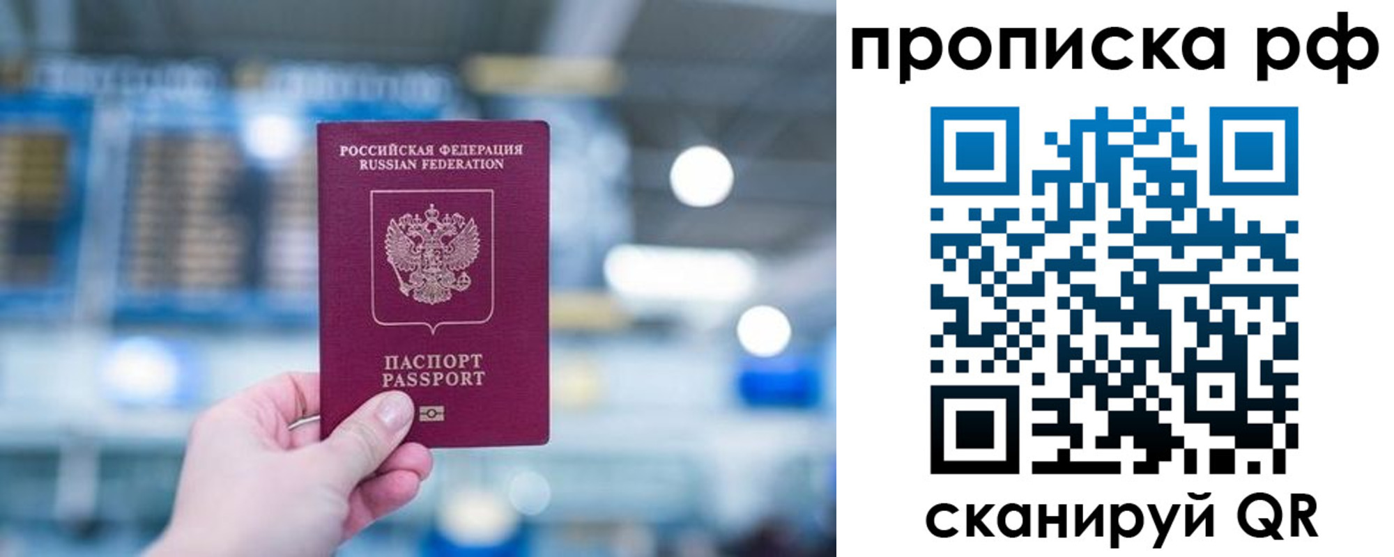 где прописаться в Таре