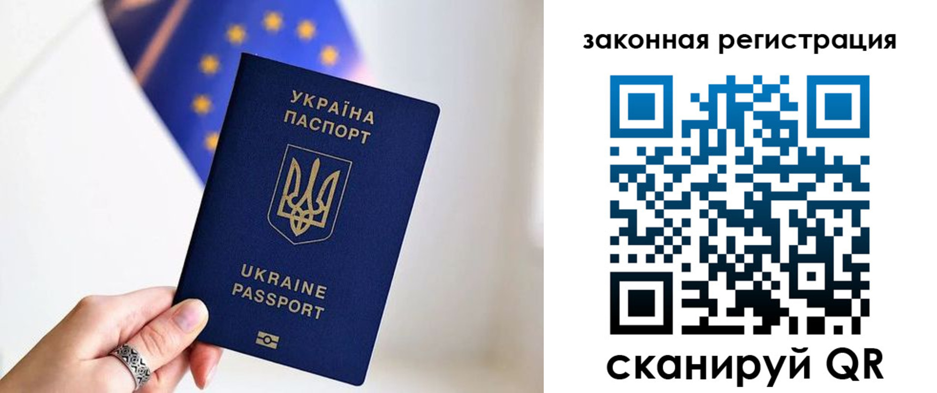 временная регистрация в Таре